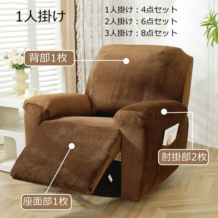 楽天市場】【ポイント10倍！20日限定】電動 リクライニングソファー 