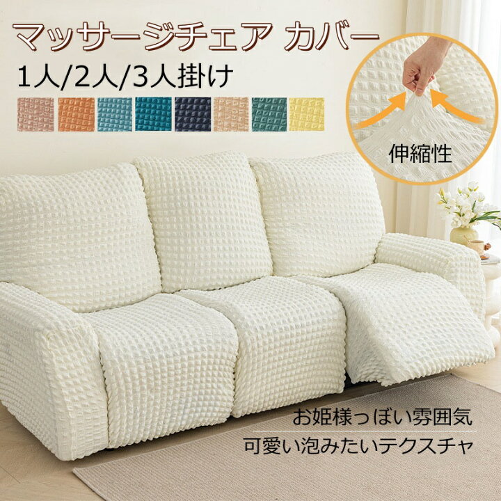 楽天市場】【P10倍&200円OFFクーポン☆10日限定】リクライニングソファ 