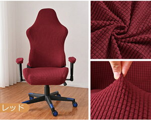 �yP5�{&2�_��480�~OFF�z�Q�[�~���O�`�F�A �J�o�[ �I�u�� �Q�[�~���O�`�F�A�J�o�[ �֎q�J�o�[ ���O���\ �w������ �ی� �L�k�� �Q�[�~���O�`�F�A�p �A�[�����X�g�J�o�[ �_�C�j���O�`�F�A�J