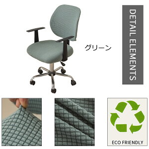 y2_500~OFFzItBX`FAJo[ ֎qJo[ ʃJo[ ItBXp Lkf `FAJo[ EȒP ֎q Zbg Lk悭 ~ Xgb` `FAV[g ƒ ze EFf