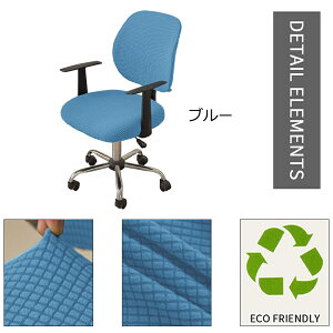 y2_480~/3_780~OFFzItBX`FAJo[ ֎qJo[ ʃJo[ ItBXp Lkf `FAJo[ EȒP ֎q Zbg Lk悭 ~ Xgb` `FAV[g ƒ ze 