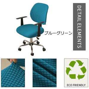 y2_480~/3_780~OFFzItBX`FAJo[ ֎qJo[ ʃJo[ ItBXp Lkf `FAJo[ EȒP ֎q Zbg Lk悭 ~ Xgb` `FAV[g ƒ ze 