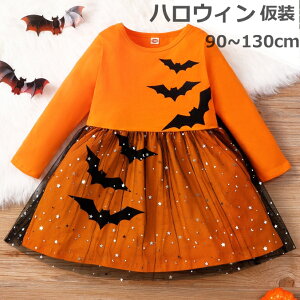 LbY vZXhX nEB ϑ `[ s[X 킢 RX`[ Xe[W ߑ ̎q  w Ǝ  w qp p[eB[ 90cm 100cm 110cm 120cm 130cm