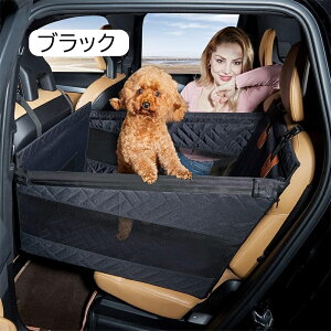 【座席硬化】ペット ドライブシート 犬 車 シート 後部座席 ベッド 大型犬 防水 ドライブボックス 滑り止め 折り畳み 全車種 汚れ防止 車犬カーシート ペットドライブボックス ハンモック