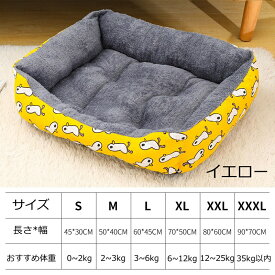 【2点で480円OFF】犬 猫 ベッド ペット クッション 秋 冬 寝床 動物柄 可愛い もこもこ ふわふわ ぐっすり眠る 保温 柔らか 暖かい 寒さ対策 洗える 滑り止め ペット用品 犬猫兼用 ペット用ベッド クッション マット 犬 猫 室内 愛犬 犬小屋 秋冬 ベッド