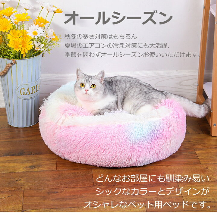 ピンクハウス ねこ ダウンベスト （犬ウェア特集】着せやすい 