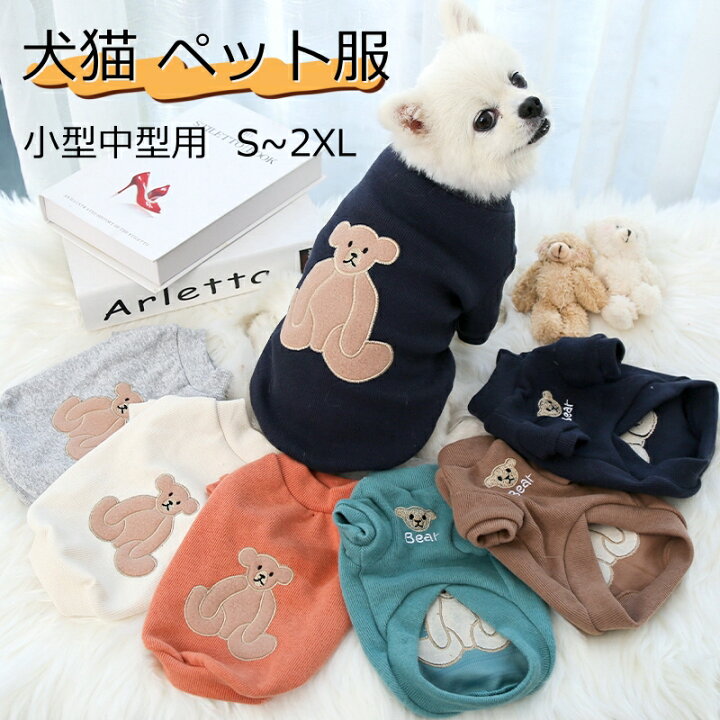 Lee ボア フリース パーカー 《ブラック》 小型犬 / PET PARADISE | 【通販】雑貨とペット用品の通販サイト | マザーガーデン＆ ペットパラダイス 小型犬用ファミリーペット犬服服用パーカー犬親子犬コート ペットスウェットシャツ、ブラック、Lペット用