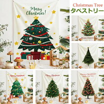 楽天市場】クリスマスツリー 200cmの通販
