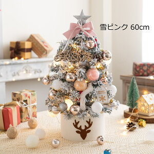 yP8{&2_500~OFFzNX}Xc[  ~j 45cm 60cm ~jc[ k ቻ NX}Xc[  ~jc[ NX}X led Cgt dr 胉Cg LL ͋CX 