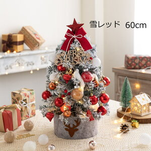 y2_500~OFFSALEzNX}Xc[  ~j 45cm 60cm ~jc[ k ቻ NX}Xc[  ~jc[ NX}X led Cgt dr 胉Cg LL ͋C