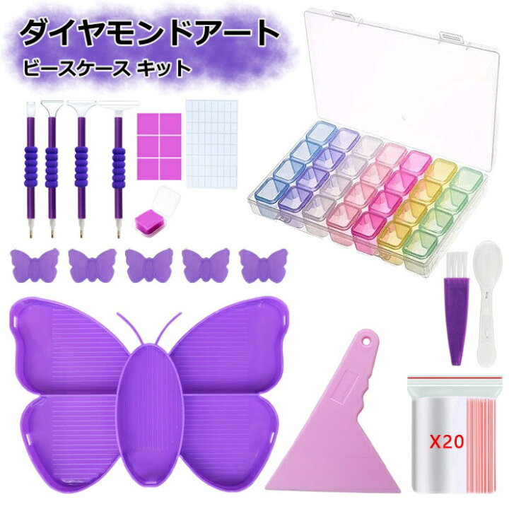 楽天市場】【2点480円/3点780円OFF】ダイヤモンドアート キット セット 初心者 ダイヤモンド塗装ツール ペン ダイヤモンドペインティング  28スロット ビーズストレージ 5Dダイヤモンドアート大人 子供用 刺繍 収納ボックス ダイヤモンド : CocoZaka DIZAKIM 5Dダイヤモンドアートキット 大人用 スモールダイヤモンドペインティングキット 宝石アートペイント ダイヤモンドドッ
