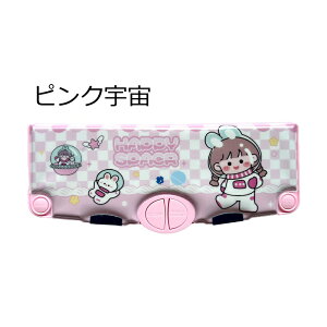 【2点で500円OFF】 筆箱 小学生 多機能 ペンケース 筆箱 女の子 小学生 筆箱小学生女の子 筆箱 小学生 女の子 男の子 ペンケース マグネット筆入 女の子 かわいい 筆箱 多機能 小学生 筆入れ ペ