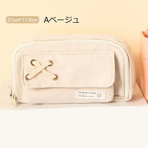 【2点500円/3点800円OFF】筆箱 ペンケース おしゃれ 大容量 筆箱 シンプル 人気 少女 かわいい ペンポーチ 筆入れ 収縮でき 無地 多機能 ツールペンケース 中小学生 高校生 大学生 男の子 女の子