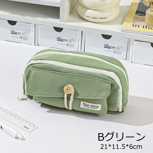 【2点500円/3点800円OFF】筆箱 ペンケース おしゃれ 大容量 筆箱 シンプル 人気 少女 かわいい ペンポーチ 筆入れ 収縮でき 無地 多機能 ツールペンケース 中小学生 高校生 大学生 男の子 女の子