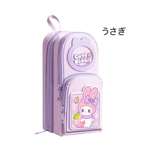 �y2�_��480�~OFF�z�M�� �y���P�[�X ���̎q ���w�� ������� ��e�� �M�� ���킢�� �l�C ���� ���킢�� �y���|�[�` �M���� ���k�ł� ���@�\ �c�[���y���P�[�X ���w�� ���w�� ���Z�� ��w�� �j��