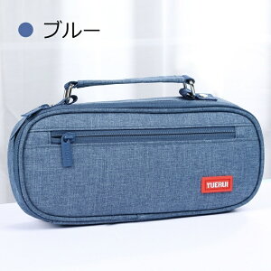 ペンケース 大容量 多機能 ペンポーチ ふでばこ おしゃれ 文具ポーチ 中学生 高校生 大学生 筆箱横開き シンプル 無地 おしゃれ ジッパー ペンホルダー付き 強力な分類と収納力 ガジェット