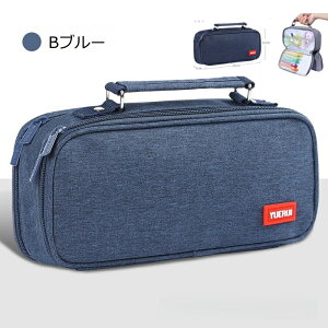 ペンケース 大容量 多機能 ペンポーチ ふでばこ おしゃれ 文具ポーチ 中学生 高校生 大学生 筆箱横開き シンプル 無地 おしゃれ ジッパー ペンホルダー付き 強力な分類と収納力 ガジェット
