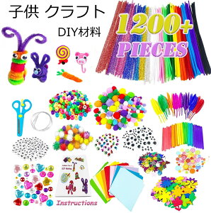 yP10{&2_500~OFFz1200pcs qA[g NtgLbg DIYޗ qpA[gNtg qpNtg Ntg Ntg ]eB[U[ NX}XNtg LbgDIY Ntgf