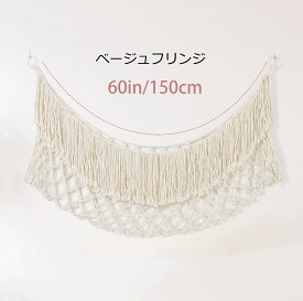 【6%OFF&P5倍】ぬいぐるみ 収納 ハンモック おしゃれ おもちゃ ケース 壁 棚 こども ぬいぐるみ収納 バスケット キャスター 収納ボックス 見せる収納 収納ネット ぬいぐるみネット ドア掛け収納 吊り下げ収納