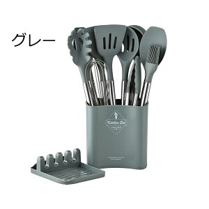 【2点500円/3点800円OFF】13点セット キッチンツール 調理器具 シリコン調理器具 製菓器具 耐熱シリコン 食洗機対応 和洋中料理適用 抗菌 泡立て器 スプーン シリコンキッチンツール 収納しや