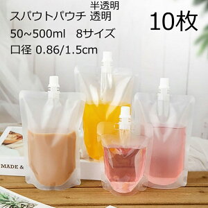 y2_500~/3_800~OFFSALEz10 XpEgpE`  50ML 100ml 150ml 200ml 250ml 300ml 380ml 500ml hNp pE` X^hpbN tpbN hNpbN ݕp W[Xp