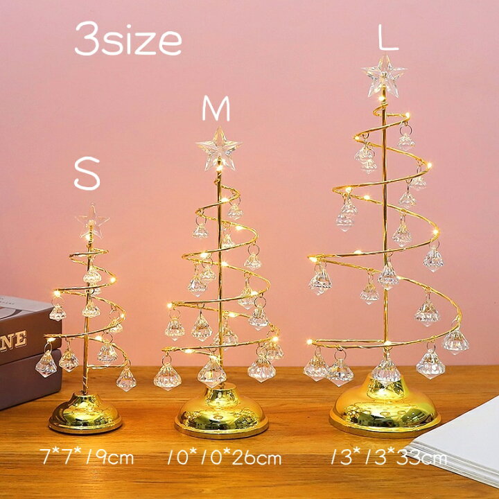楽天市場】【2点で480円OFF】クリスマスツリー 卓上 クリスマス飾り 