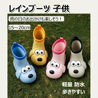 【2点で500円OFF】レインシューズ キッズ レインブーツ 子供 男の子 女の子 長靴 雨靴 可愛い 長靴 子供 …