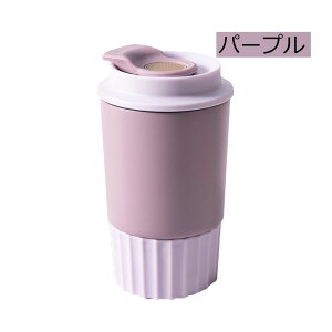 【2点で500円OFF】350ml タンブラー 保温 保冷 水筒 コーヒー タンブラー 水筒 蓋付き コーヒーカップ 保温カップ マグカップ 携帯 真空断熱 漏れない 保温 カフェマグ コーヒーカップ おしゃれ