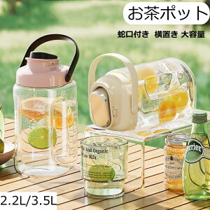 y2_500~/3_800~OFFSALEz|bg 3.5L u {g 3.5L 2.2L ␅ EH[^[{g u ①Ƀ|bg |bg 3.5L |bg ␅ u  ֌t Sb