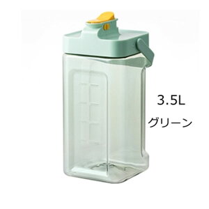 y2_480~OFFzlC {g@|bg 3.5L 2.3L u  {g EH[^[{g 3.5L u ①Ƀ|bg |bg 3.5L |bg ␅ u  ֌t Sb