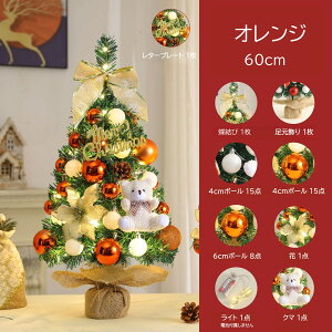 yP8{&2_500~OFFzNX}Xc[  ~j 45cm 60cm ~jc[ k ቻ NX}Xc[  ~jc[ NX}X led Cgt dr 胉Cg LL ͋CX 