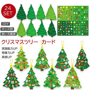 y2_500~OFFzNX}Xc[J[h Ntg DIY NX}Xc[ O[eBOJ[h XebJ[24 G c[ DIY  |Lbg gݗ CeA ^  t I