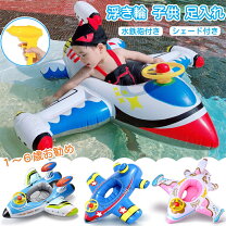 楽天市場】水鉄砲 電動（浮き輪｜プール・水遊び）：おもちゃの通販
