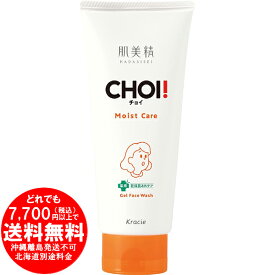 肌美精 CHOI フェイスウォッシュ 薬用 洗顔フォーム 乾燥肌あれケア 110g 医薬部外品 [きらく屋][f]