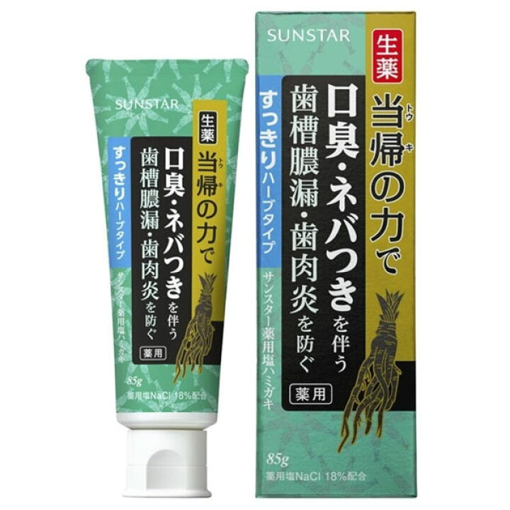 楽天市場】サンスター 【医薬部外品】 薬用塩ハミガキ 当帰の力