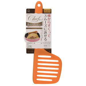 vۍHƏ TCh^[i[ [炭][f]