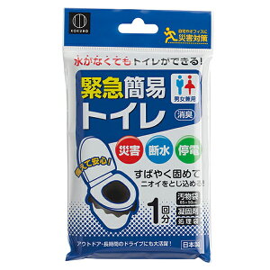 vۍHƏ ً}ȈՃgC 1 [炭][f]