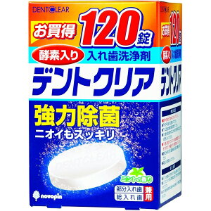 Ize ꎕ yf fgNA ~g̍ ꎕ ꎕp 120 [炭][f]