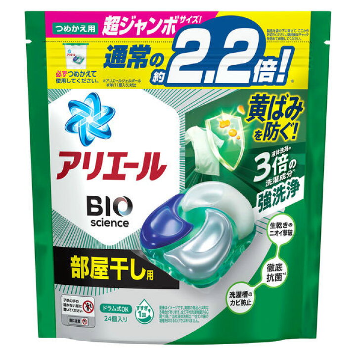 楽天市場】アリエール ジェルボール4D 洗濯洗剤 部屋干し つめかえ 24 