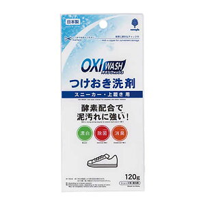 y|Cg5{ X[p[Z[12/4`12/11z0XIWASH܃Xj[J[E㗚p 120g [炭][f]