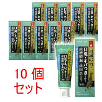 楽天市場】サンスター 当帰の力 販売 中止の通販