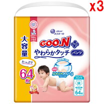 楽天市場】Mサイズ（おむつ｜おむつ・トイレ用品）：キッズ・ベビー 