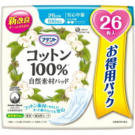 アテント コットン 100%自然素材パッド 安心中量 26cm 100cc 大容量26枚