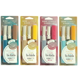 【ポイント5倍】貝印音波振動カミソリbi-hada(ビハダ)ompaLホルダー+替刃2ヶ付