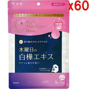 y|Cg5{ X[p[Z[12/4`12/11z y򕔊Oiz p j̃iCgXLPA}XN 3 GLX et V[g}XN pbN