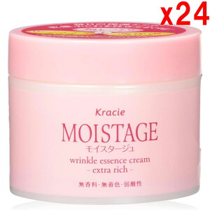 【ポイント5倍 10/24〜27】クラシエ モイスタージュ リンクルエッセンスクリーム 100g 超しっとり 美容液+高保湿美容液 乾燥小じわケア 日本製 コスメ 美白 シミ シワ たるみ 乾燥肌 乾燥 保湿