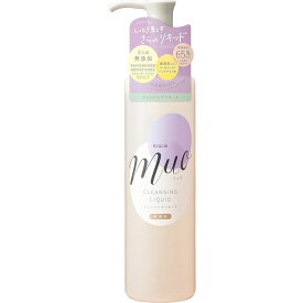 【ポイント5倍】ミュオクレンジングリキッド170mLベルガモット＆ラベンダーのやわらかな香り無添加muo
