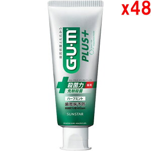 TX^[ GUM vX f^y[Xg n[u~g 120g