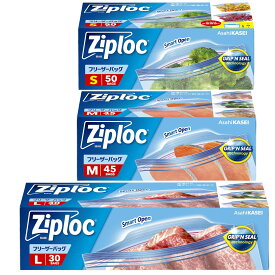 【ポイント5倍 ブラックフライデー期間11/27迄】Ziploc ジップロック フリーザーバッグ S50枚 M45枚 L30枚