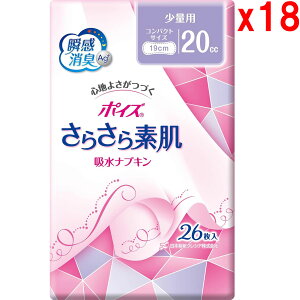y|Cg5{ 10/14`17z|CY 炳f zivL ʗp20cc 26 (ӂƂAPA)